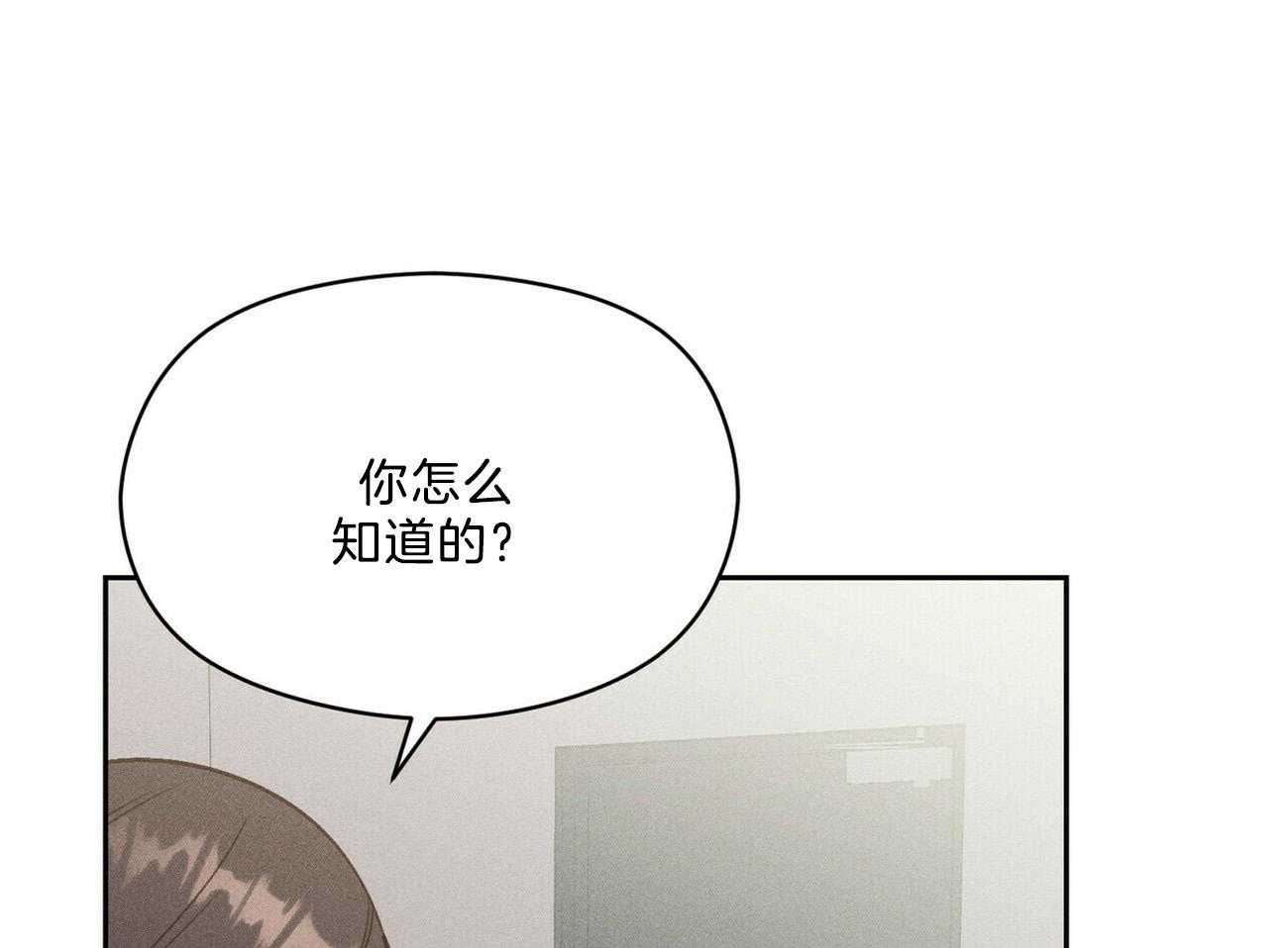 我这样喜欢你 第31话 第37页