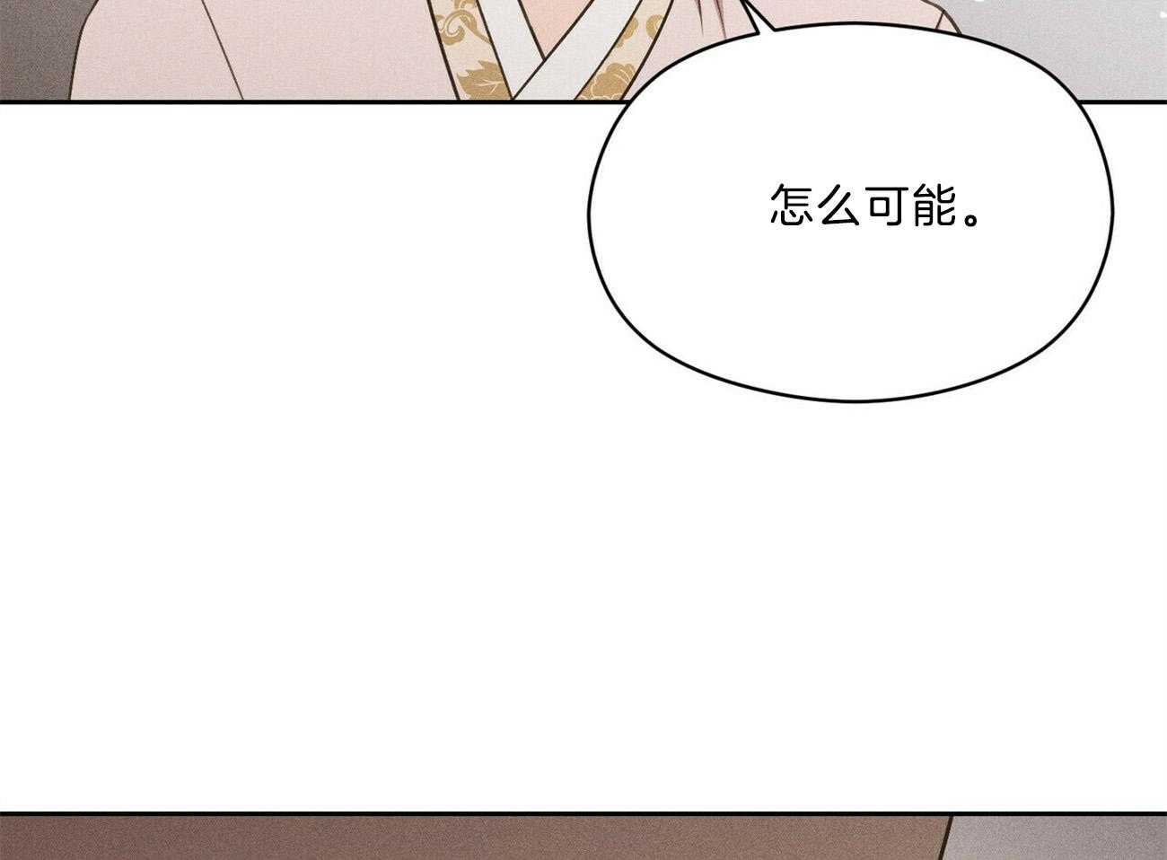 我这样喜欢你 第31话 第41页