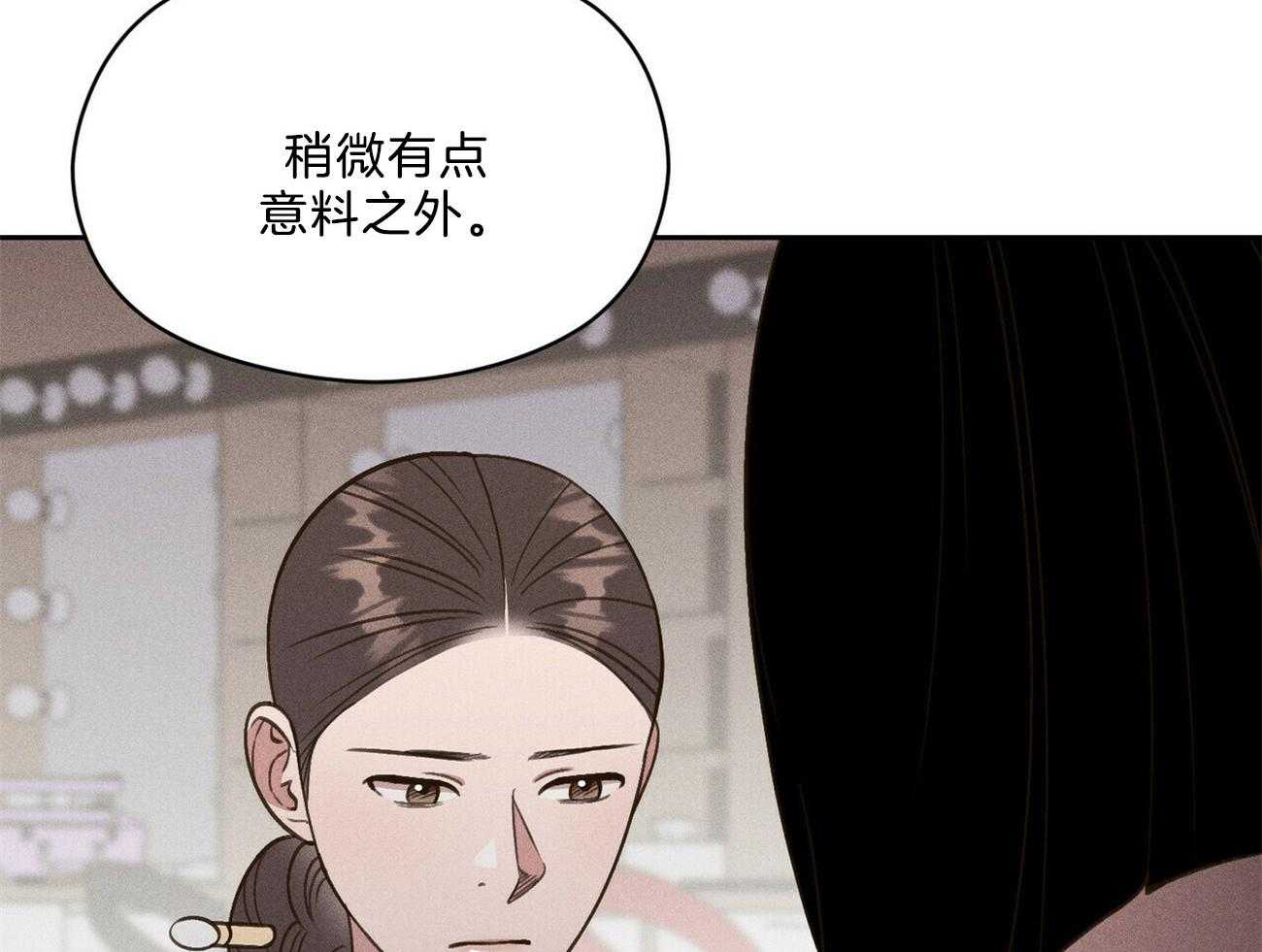 我这样喜欢你 第31话 第46页
