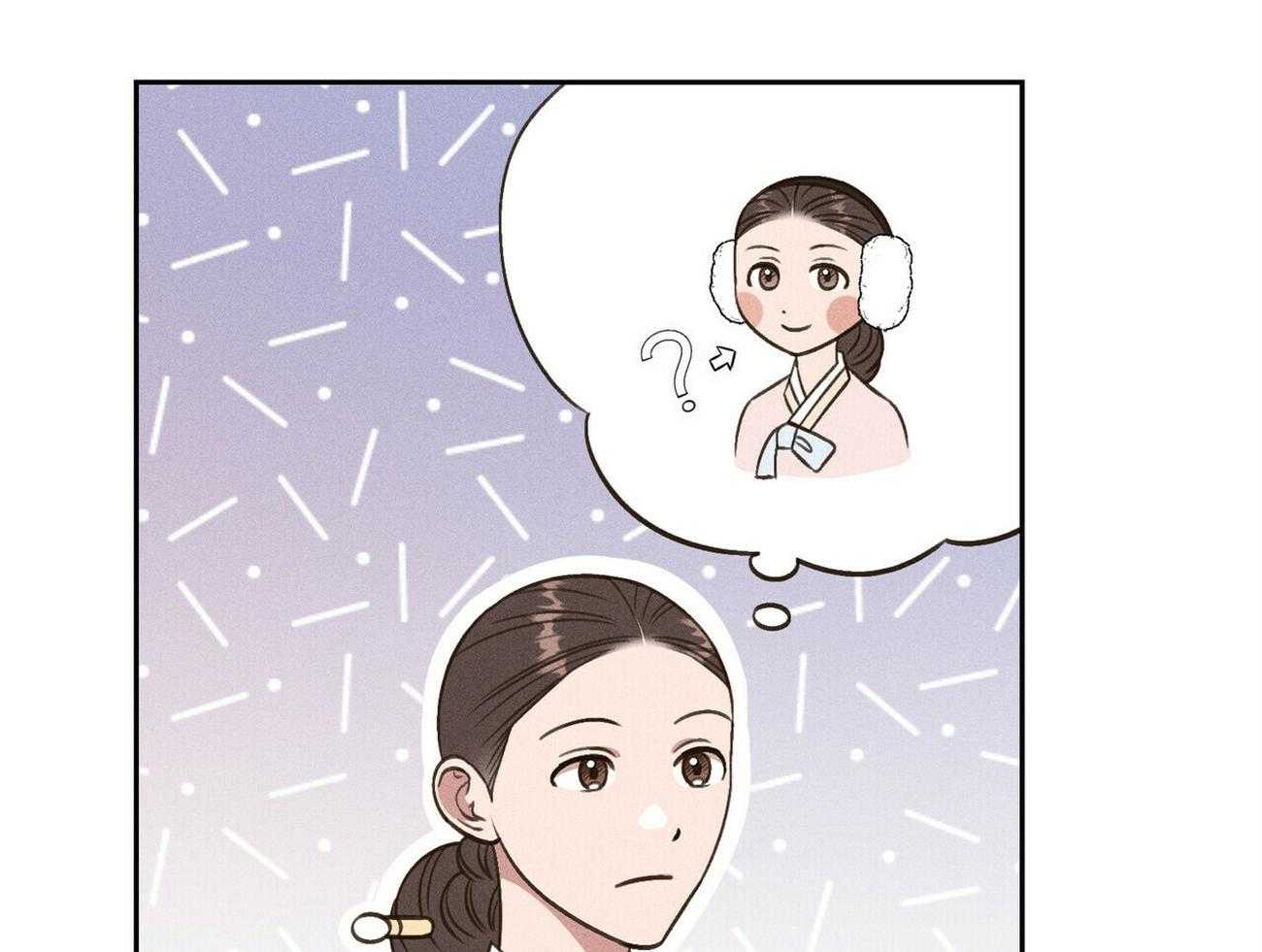 我这样喜欢你 第31话 第55页