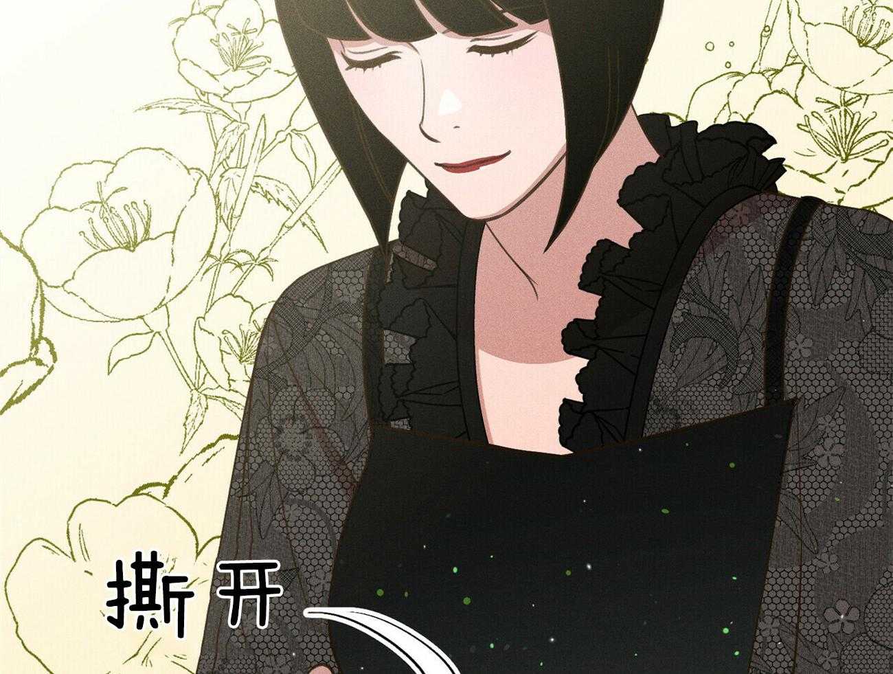 我这样喜欢你 第31话 第58页