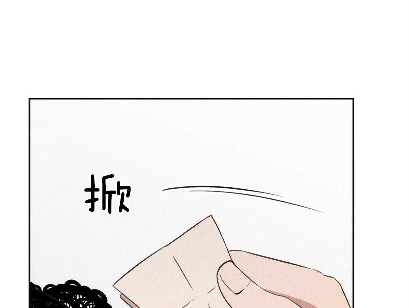 我这样喜欢你 第31话 第60页