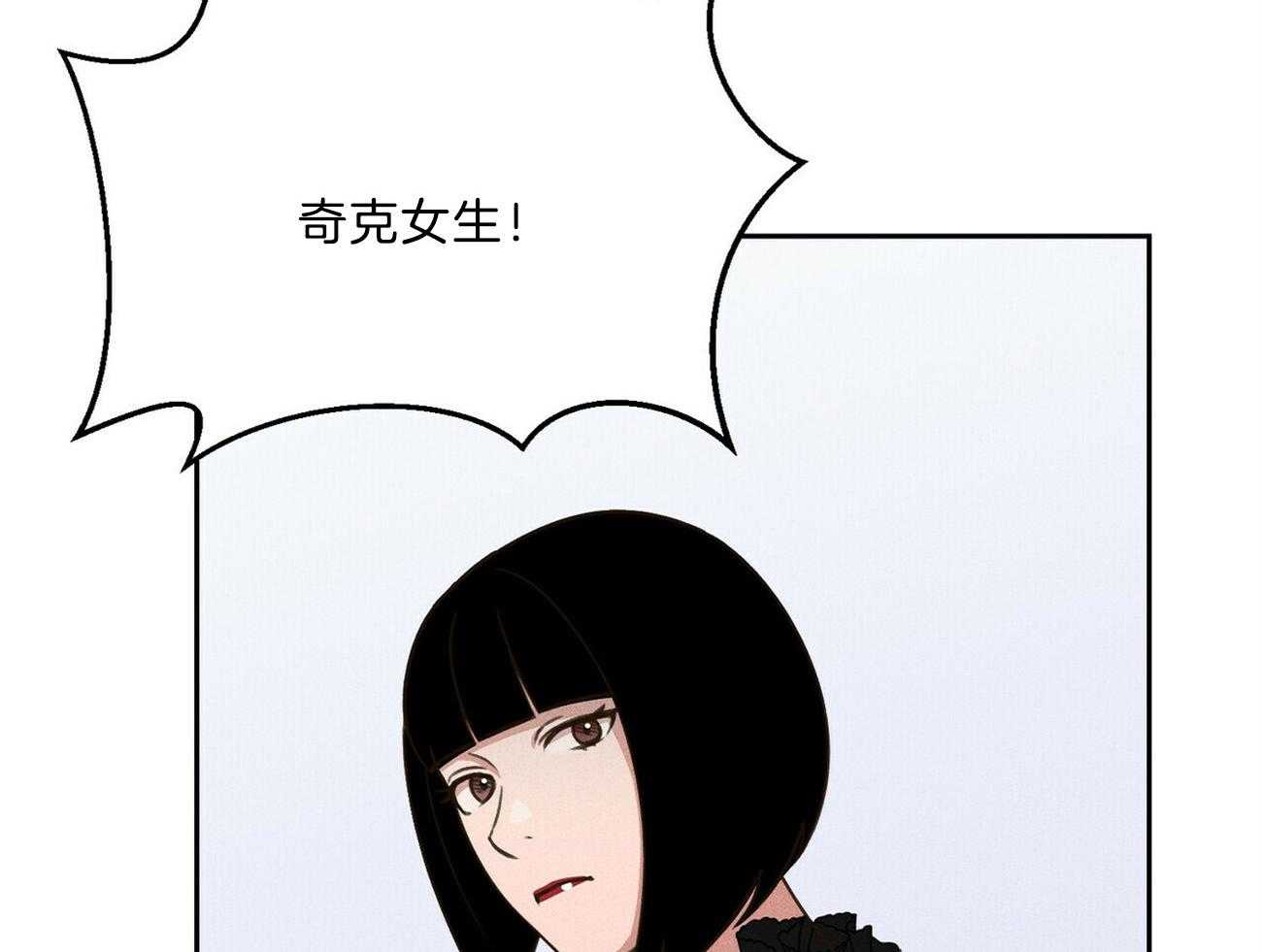 我这样喜欢你 第31话 第62页