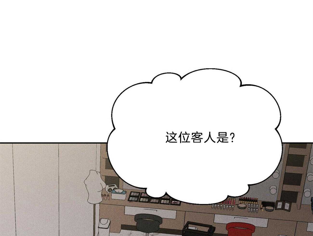 我这样喜欢你 第32话 第0页