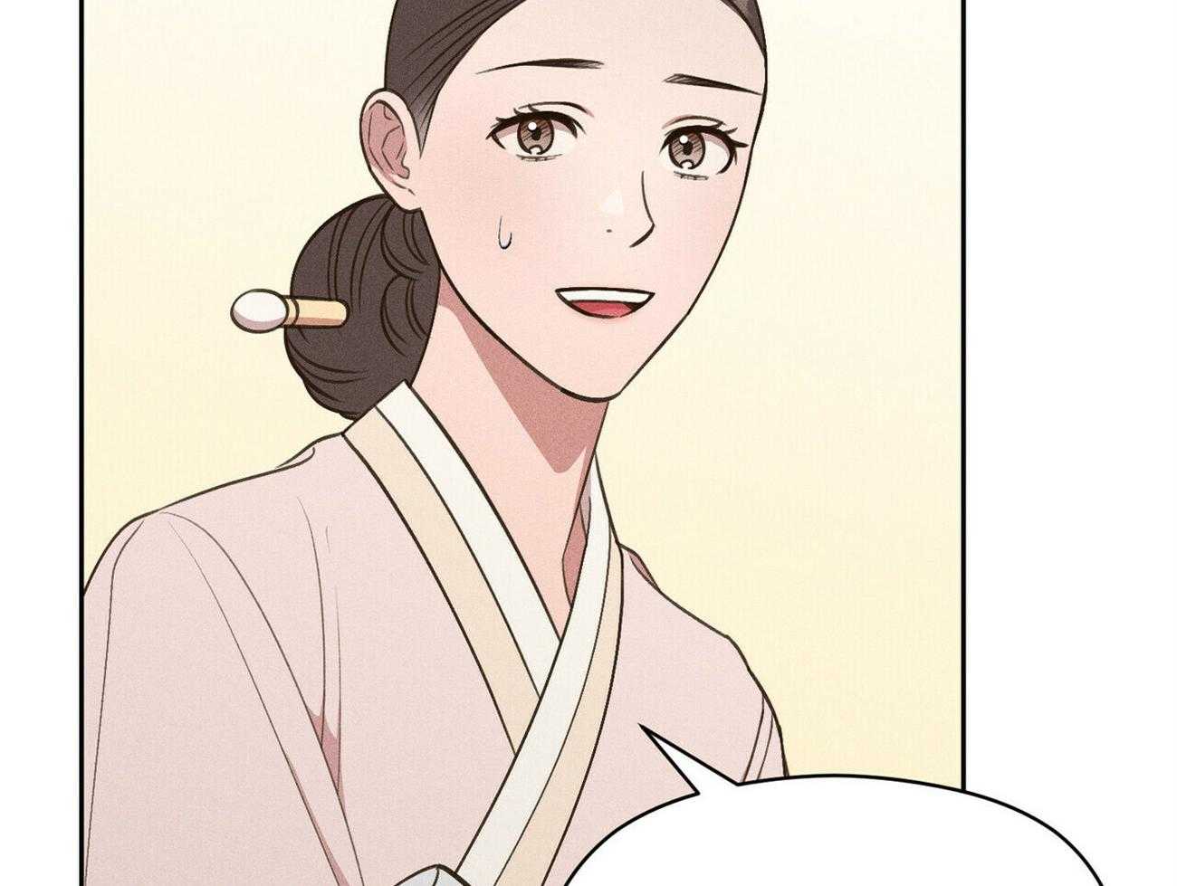 我这样喜欢你 第32话 第6页