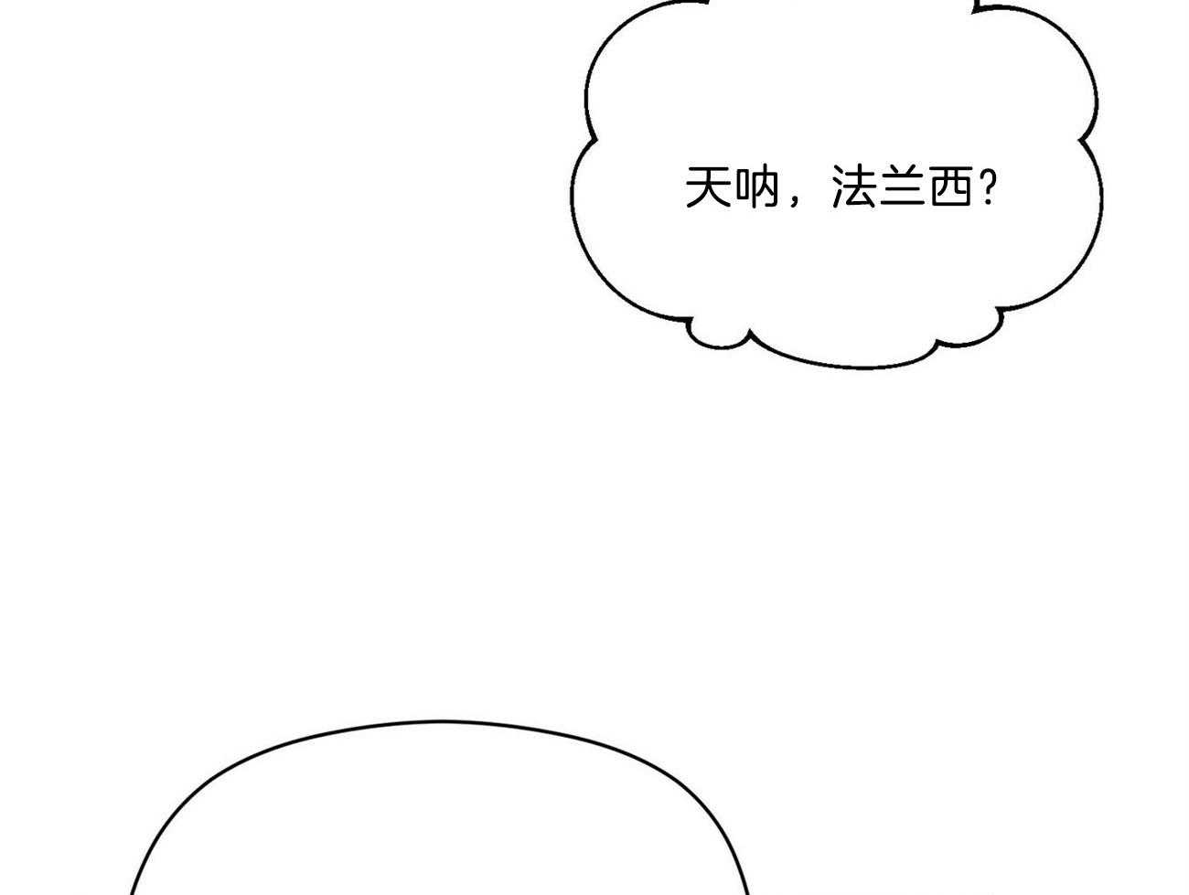 我这样喜欢你 第32话 第10页