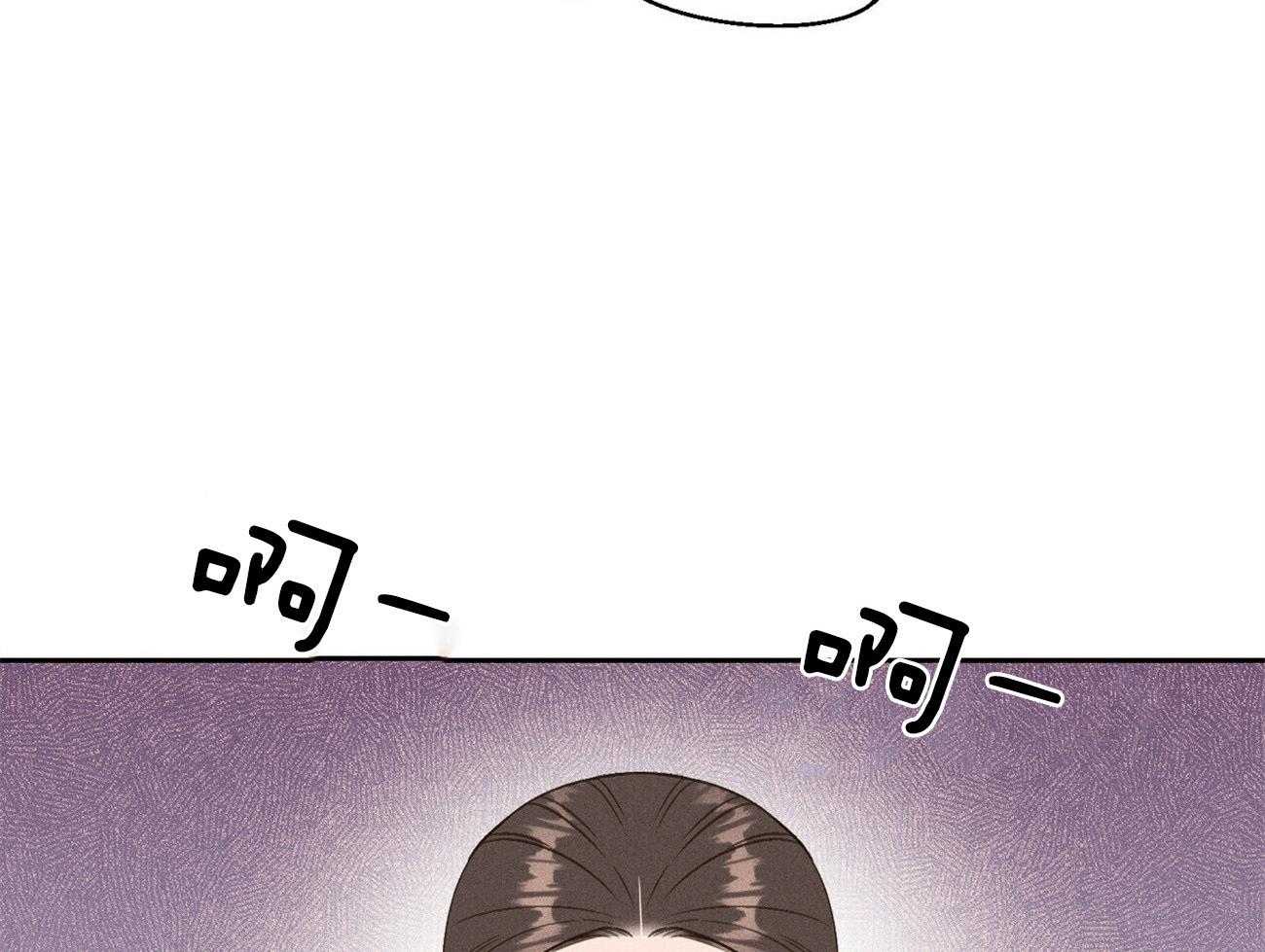 我这样喜欢你 第32话 第13页