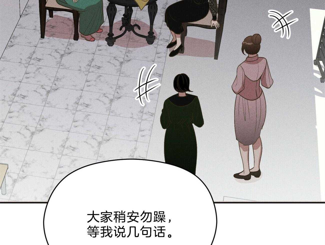 我这样喜欢你 第32话 第17页