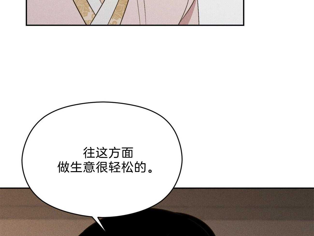 我这样喜欢你 第32话 第20页