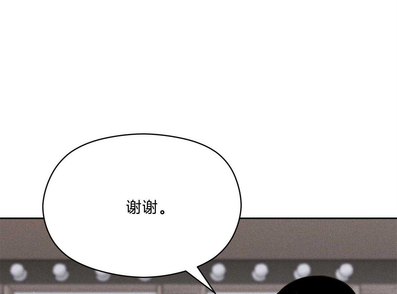 我这样喜欢你 第32话 第30页