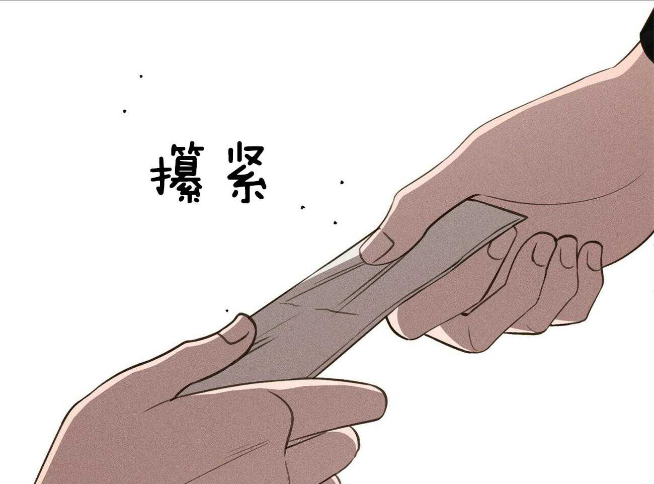 我这样喜欢你 第32话 第35页