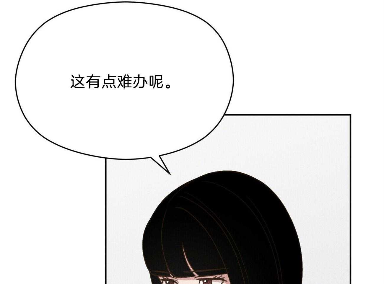 我这样喜欢你 第32话 第44页