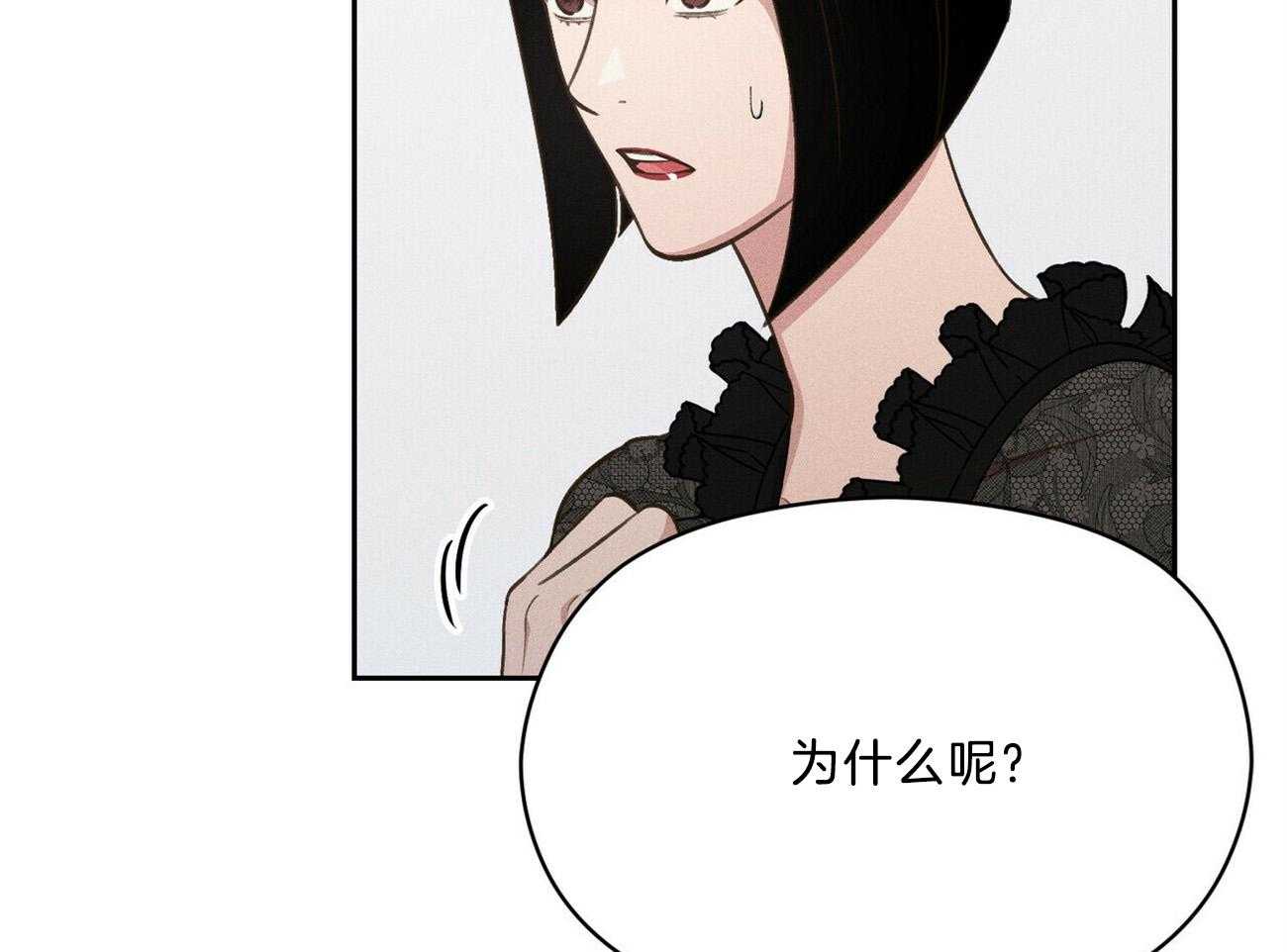 我这样喜欢你 第32话 第45页