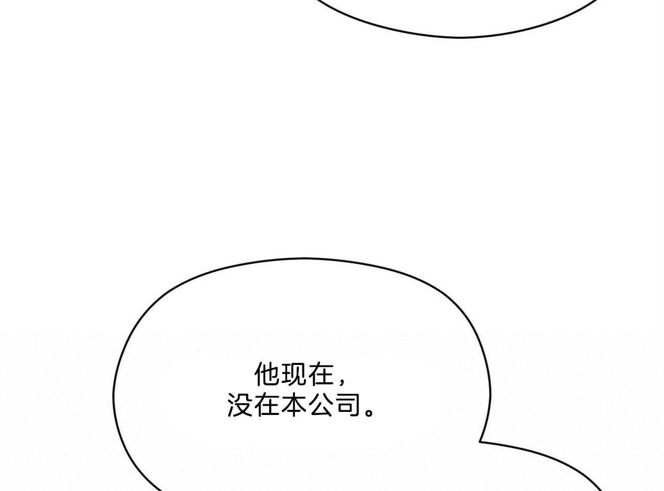 我这样喜欢你 第32话 第46页