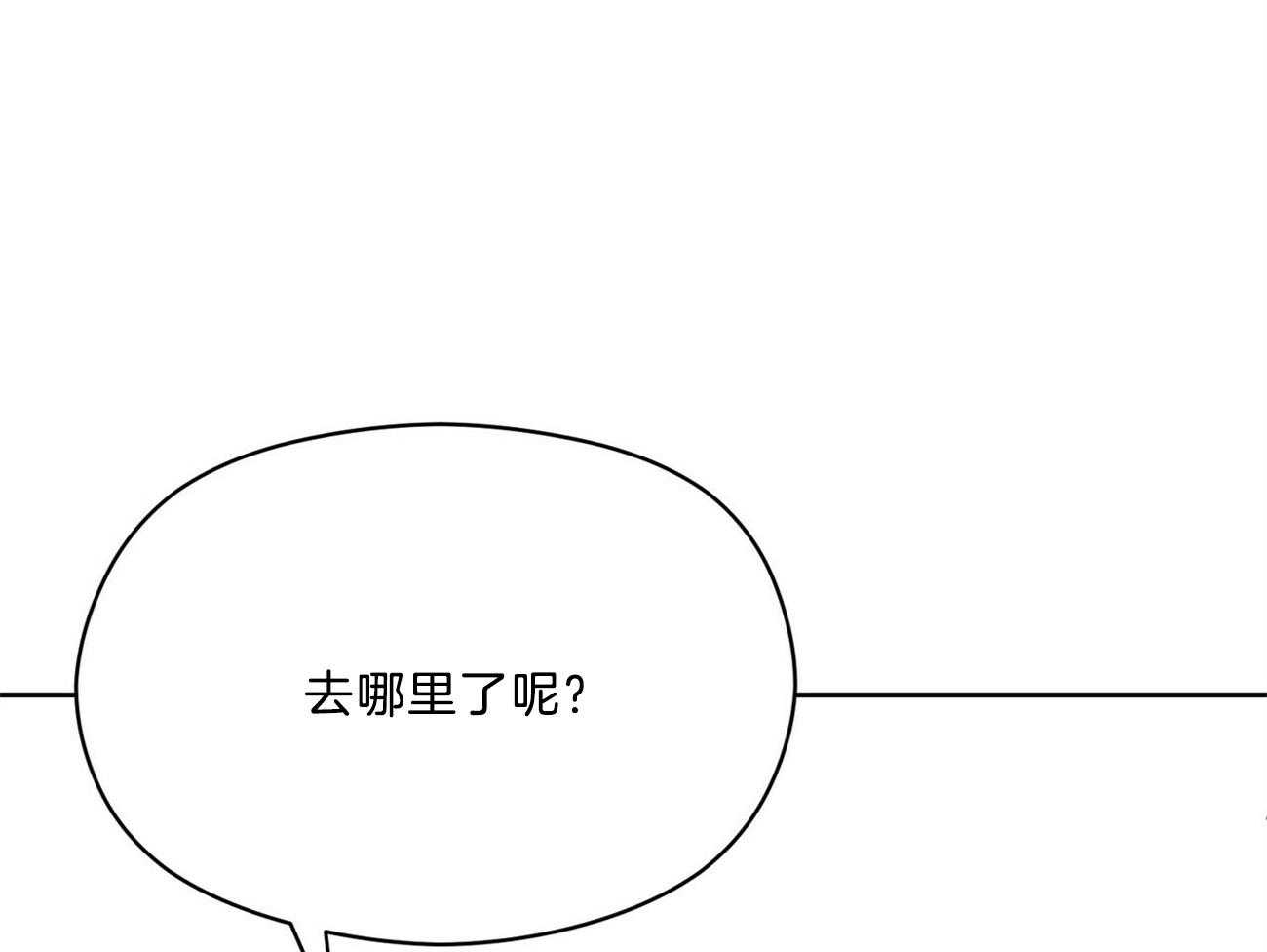 我这样喜欢你 第32话 第49页