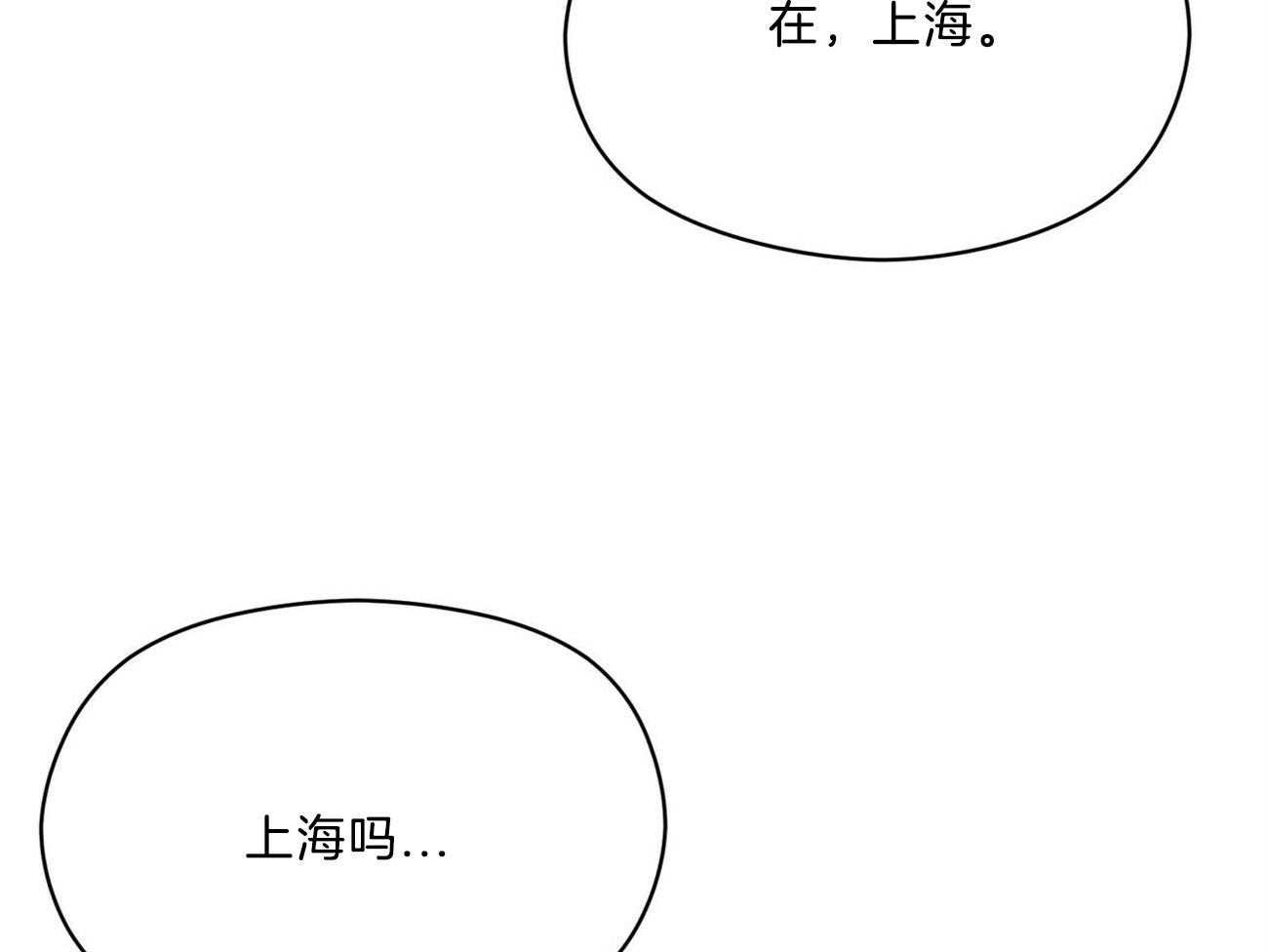 我这样喜欢你 第32话 第51页