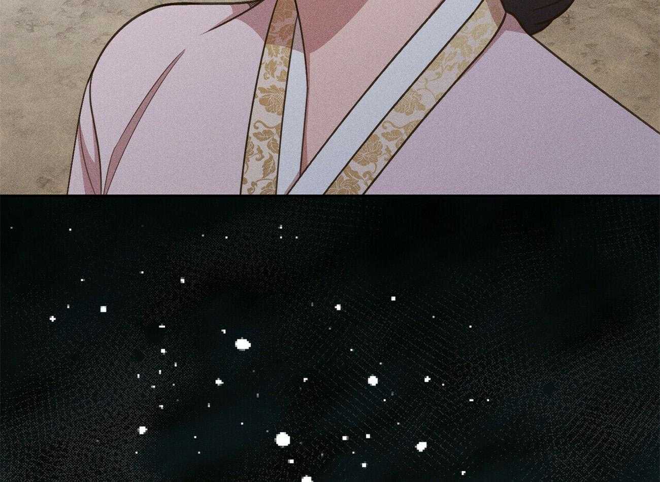 我这样喜欢你 第32话 第75页