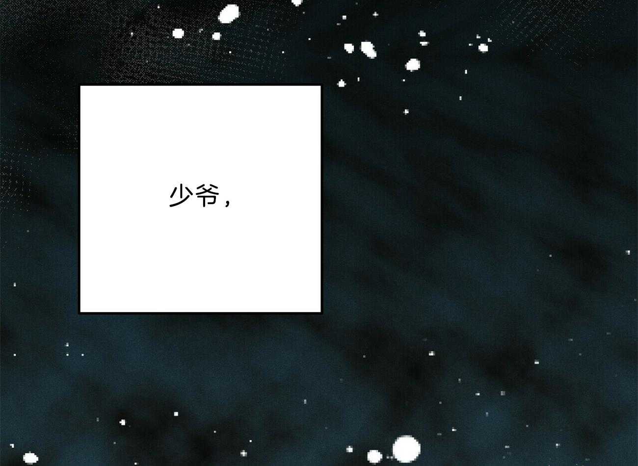 我这样喜欢你 第32话 第76页