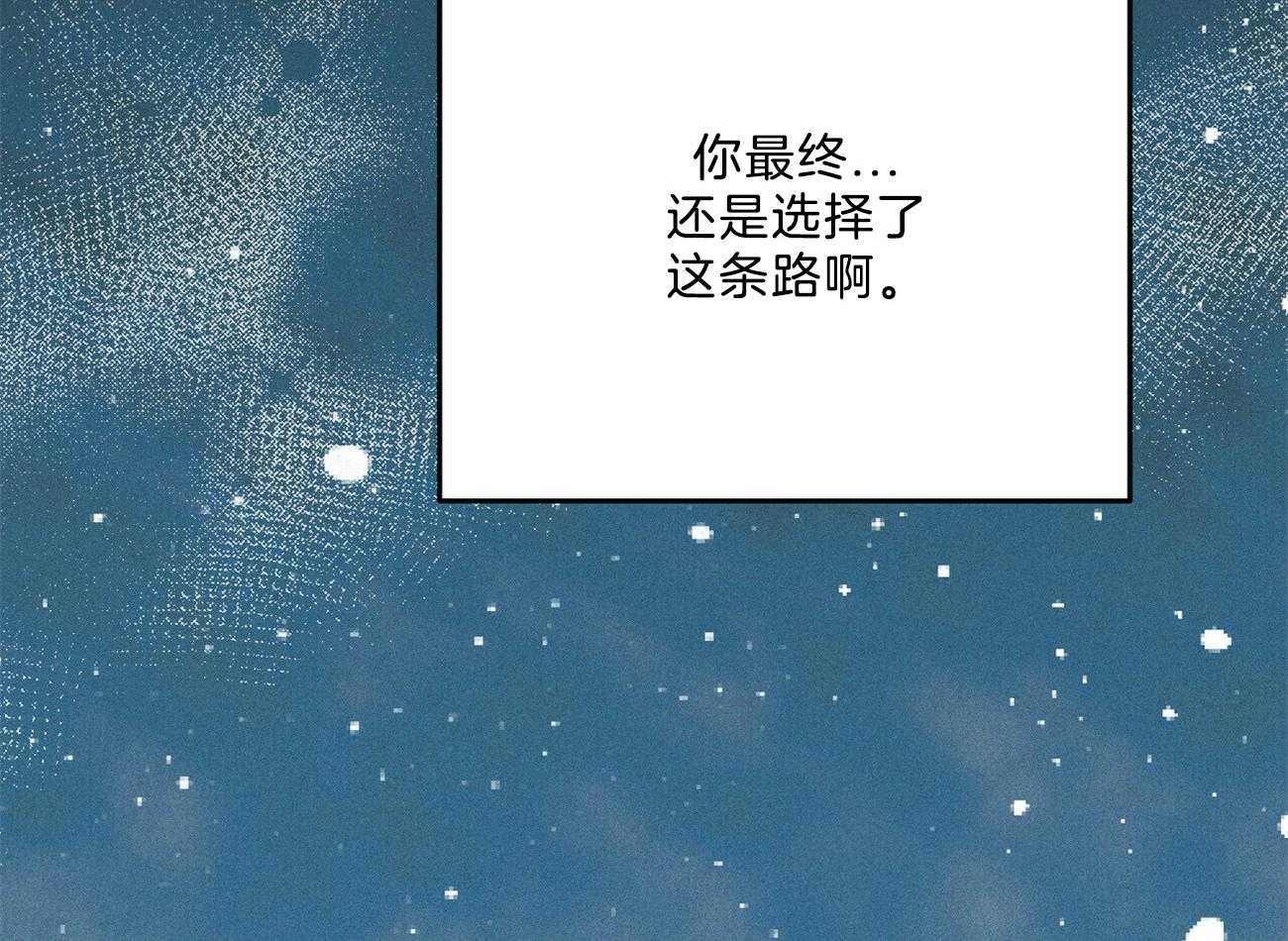 我这样喜欢你 第32话 第78页