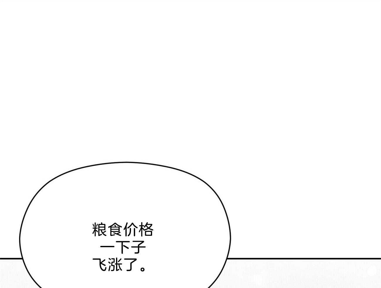 我这样喜欢你 第33话 第0页