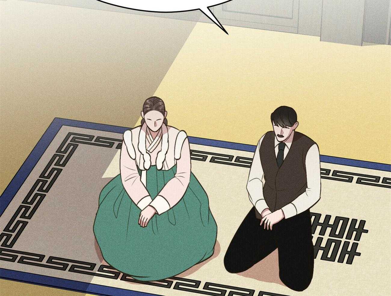 我这样喜欢你 第33话 第4页