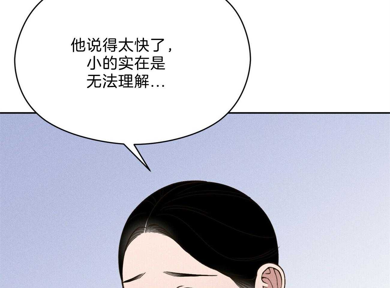 我这样喜欢你 第33话 第28页