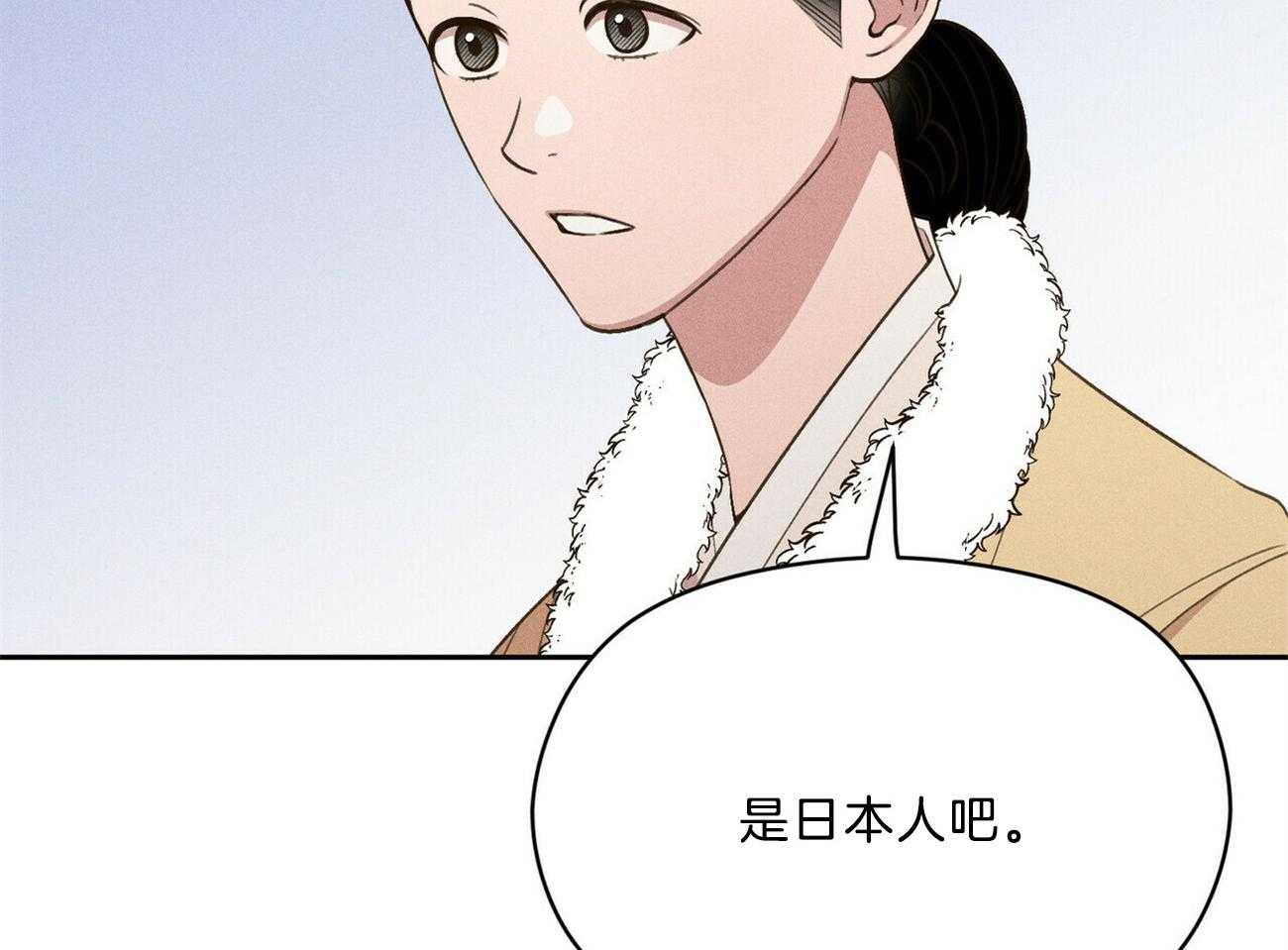 我这样喜欢你 第33话 第29页