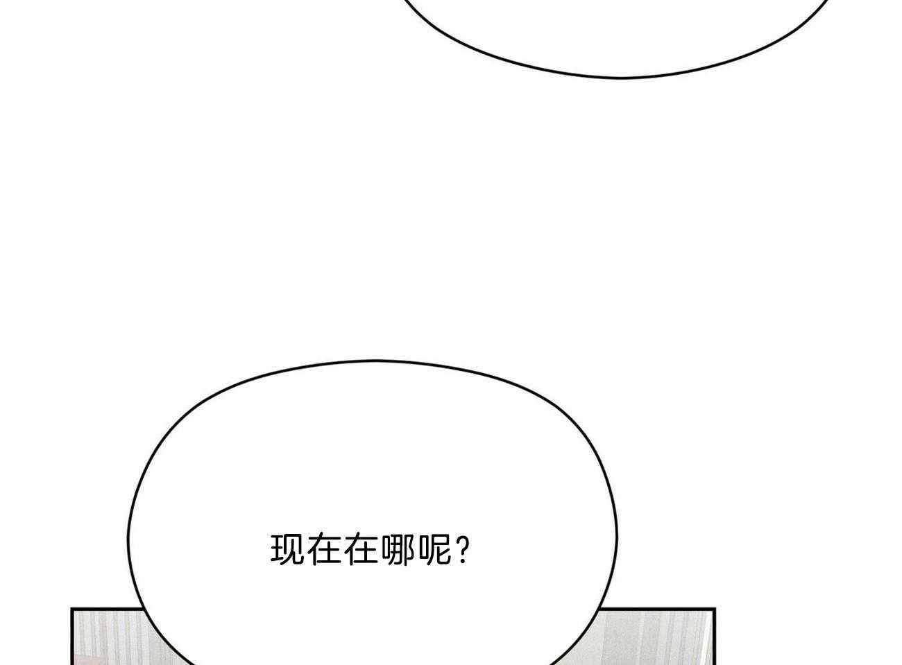 我这样喜欢你 第33话 第30页