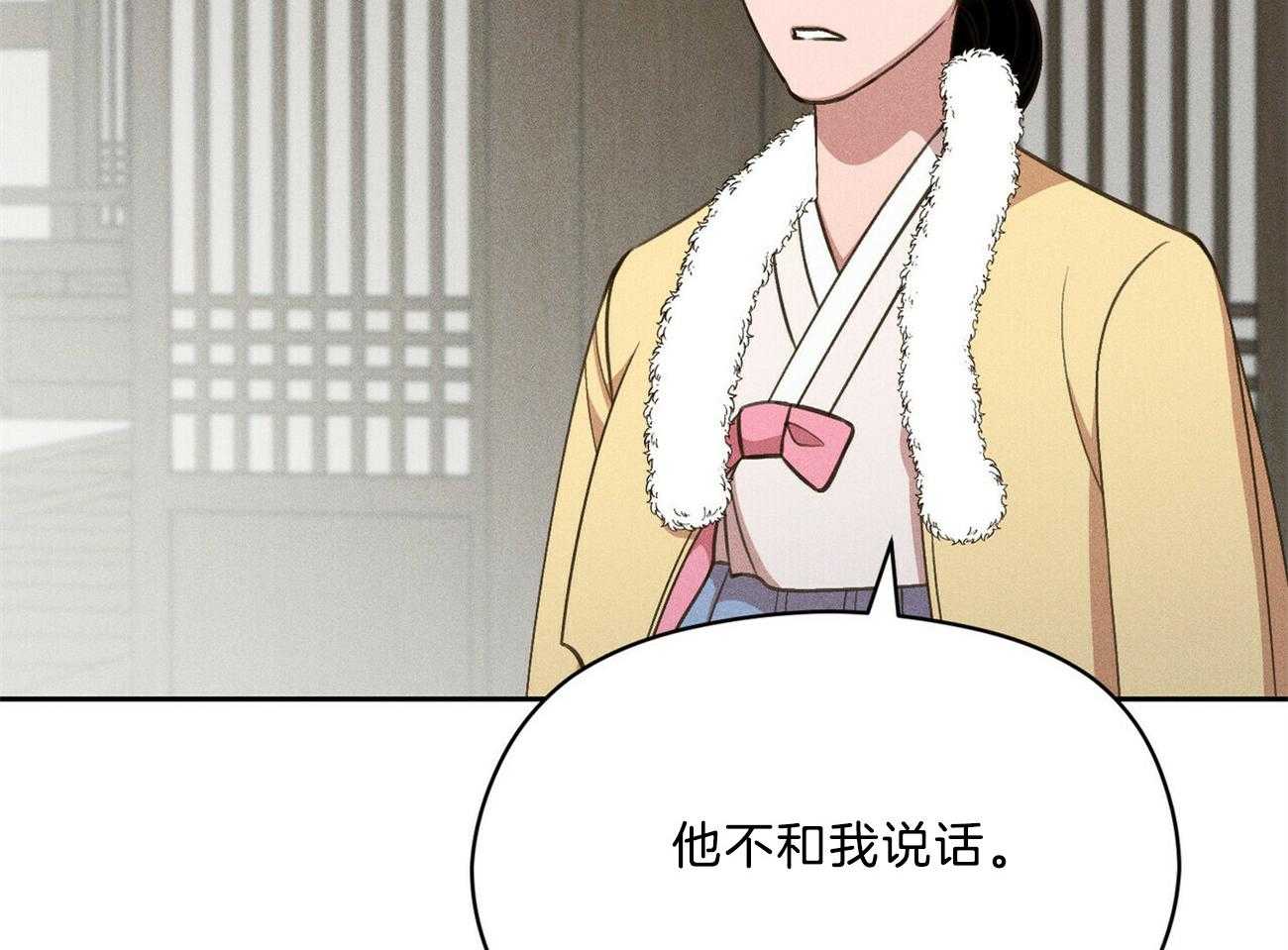 我这样喜欢你 第33话 第34页