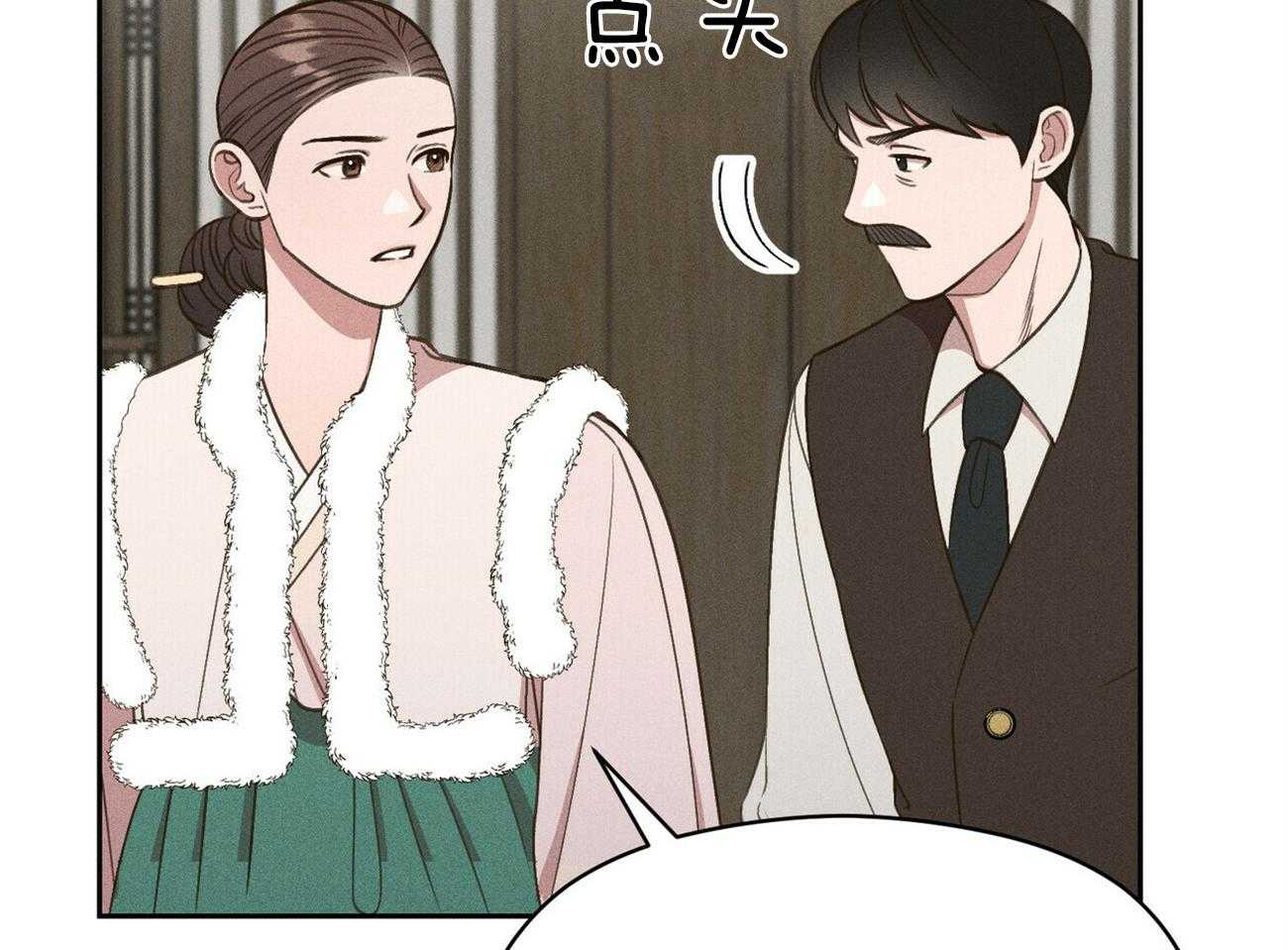 我这样喜欢你 第33话 第42页