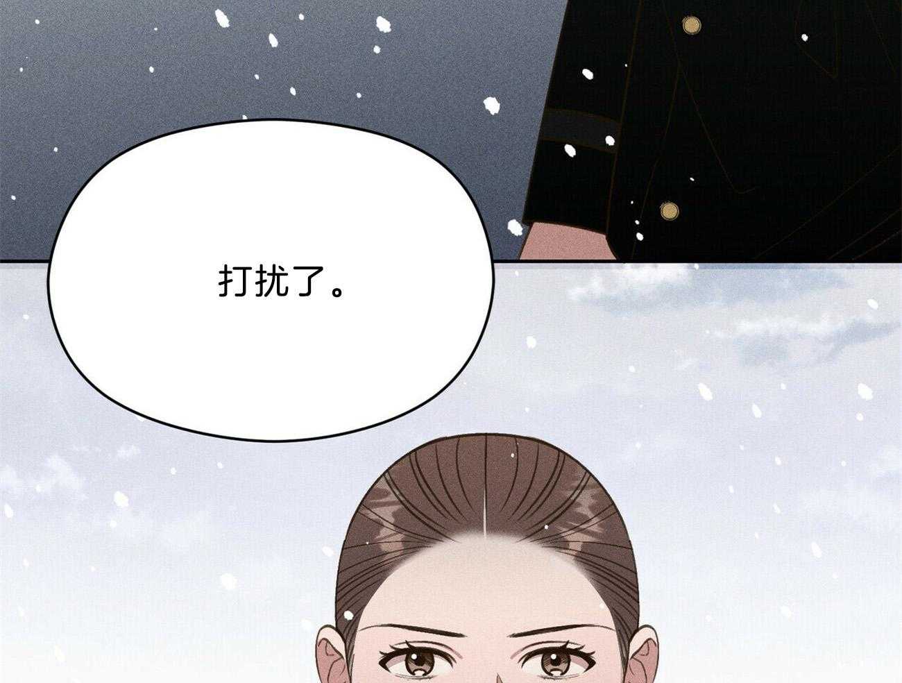 我这样喜欢你 第33话 第58页