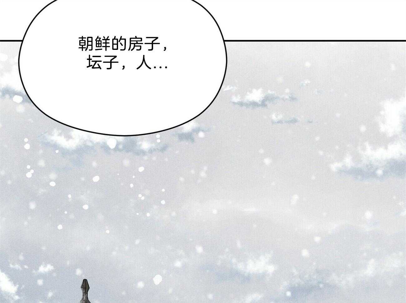 我这样喜欢你 第33话 第68页