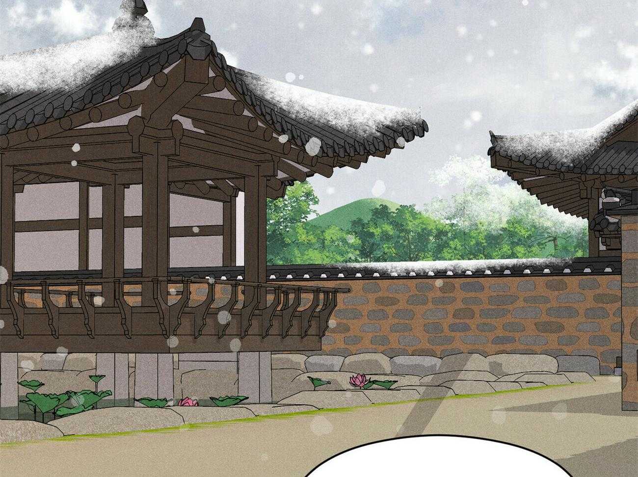 我这样喜欢你 第33话 第69页