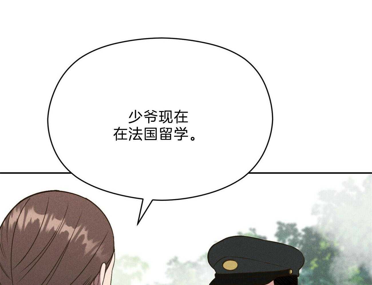 我这样喜欢你 第34话 第0页