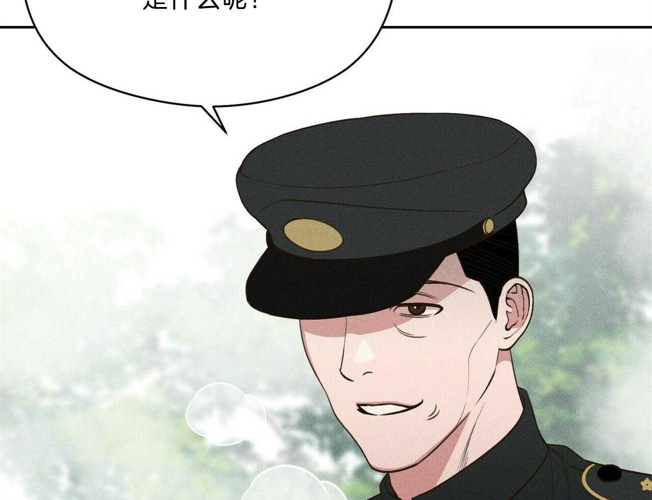 我这样喜欢你 第34话 第3页