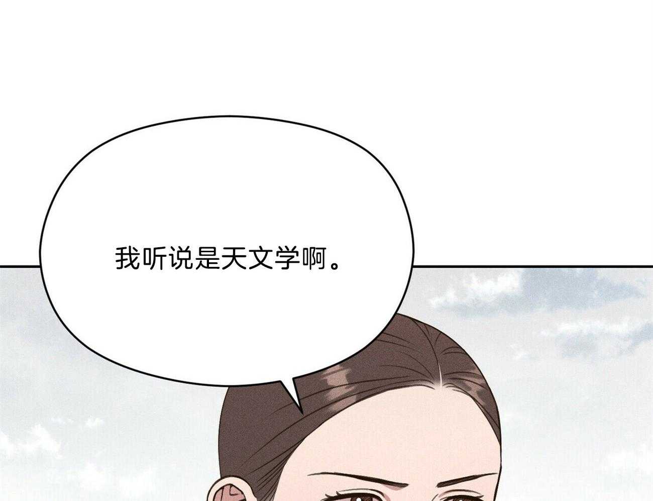 我这样喜欢你 第34话 第5页