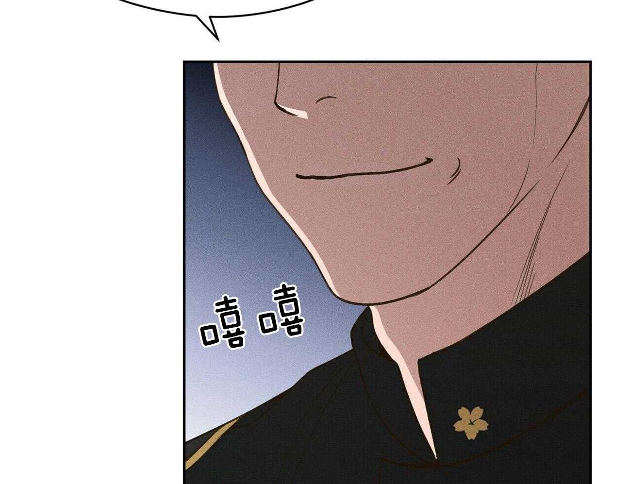 我这样喜欢你 第34话 第8页