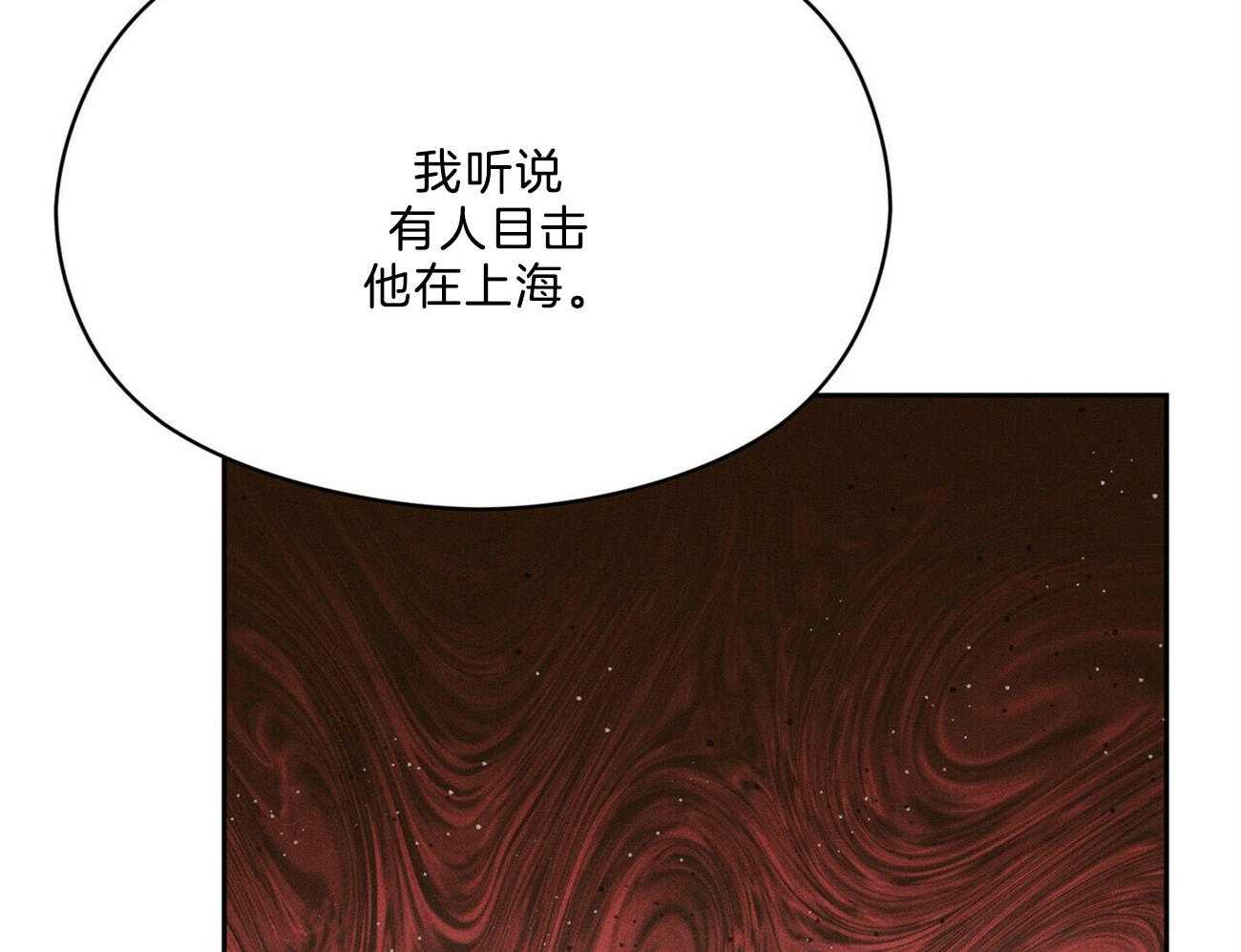 我这样喜欢你 第34话 第10页