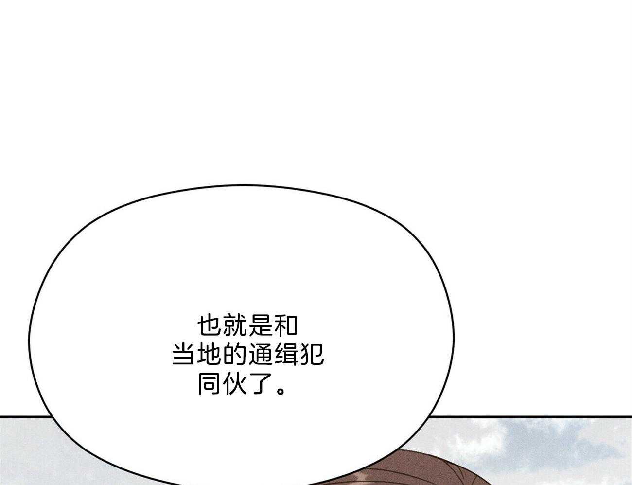 我这样喜欢你 第34话 第12页