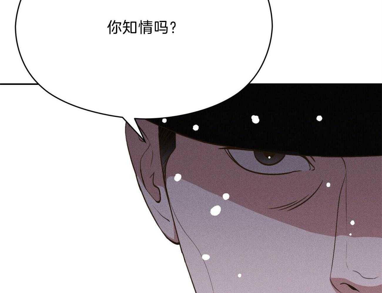 我这样喜欢你 第34话 第15页