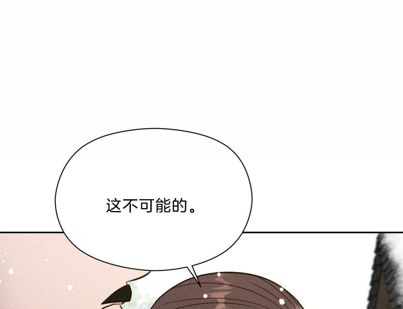 我这样喜欢你 第34话 第17页