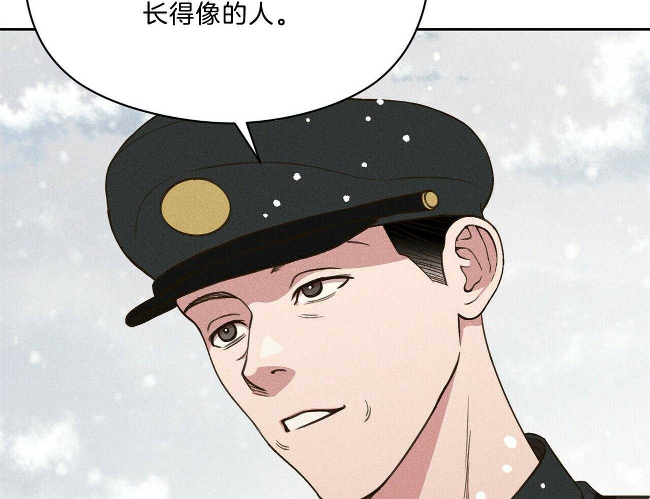 我这样喜欢你 第34话 第20页