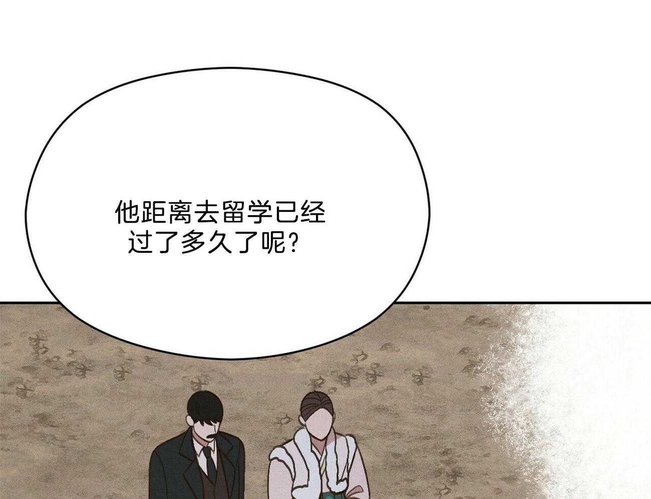 我这样喜欢你 第34话 第22页