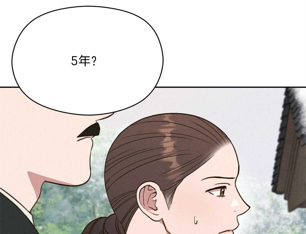 我这样喜欢你 第34话 第25页