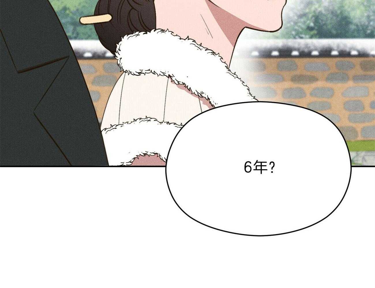 我这样喜欢你 第34话 第26页