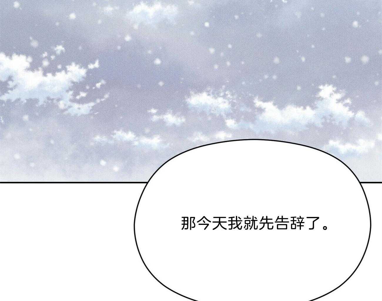 我这样喜欢你 第34话 第29页