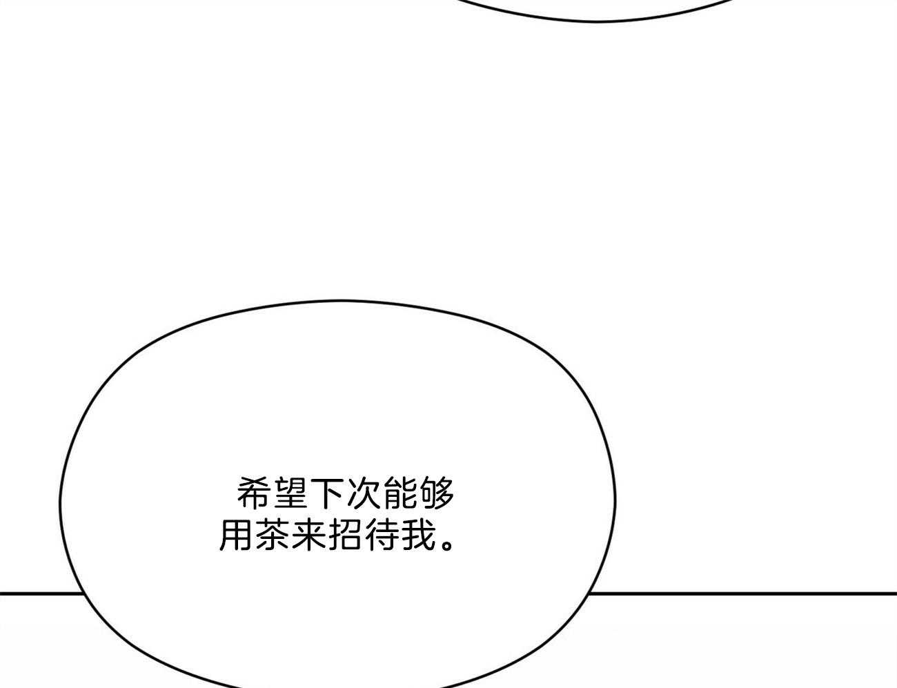 我这样喜欢你 第34话 第30页