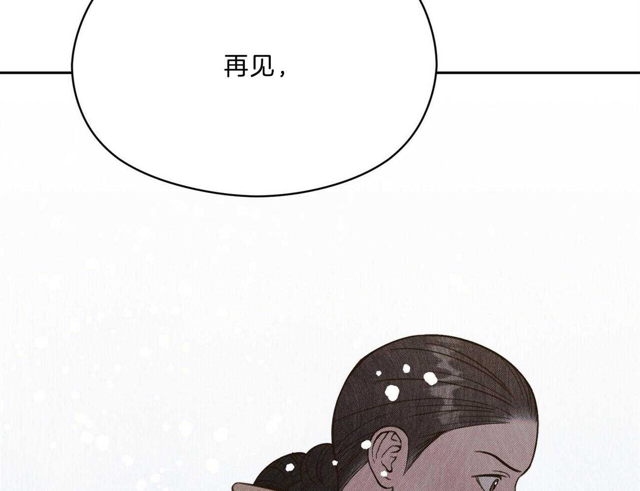 我这样喜欢你 第34话 第33页