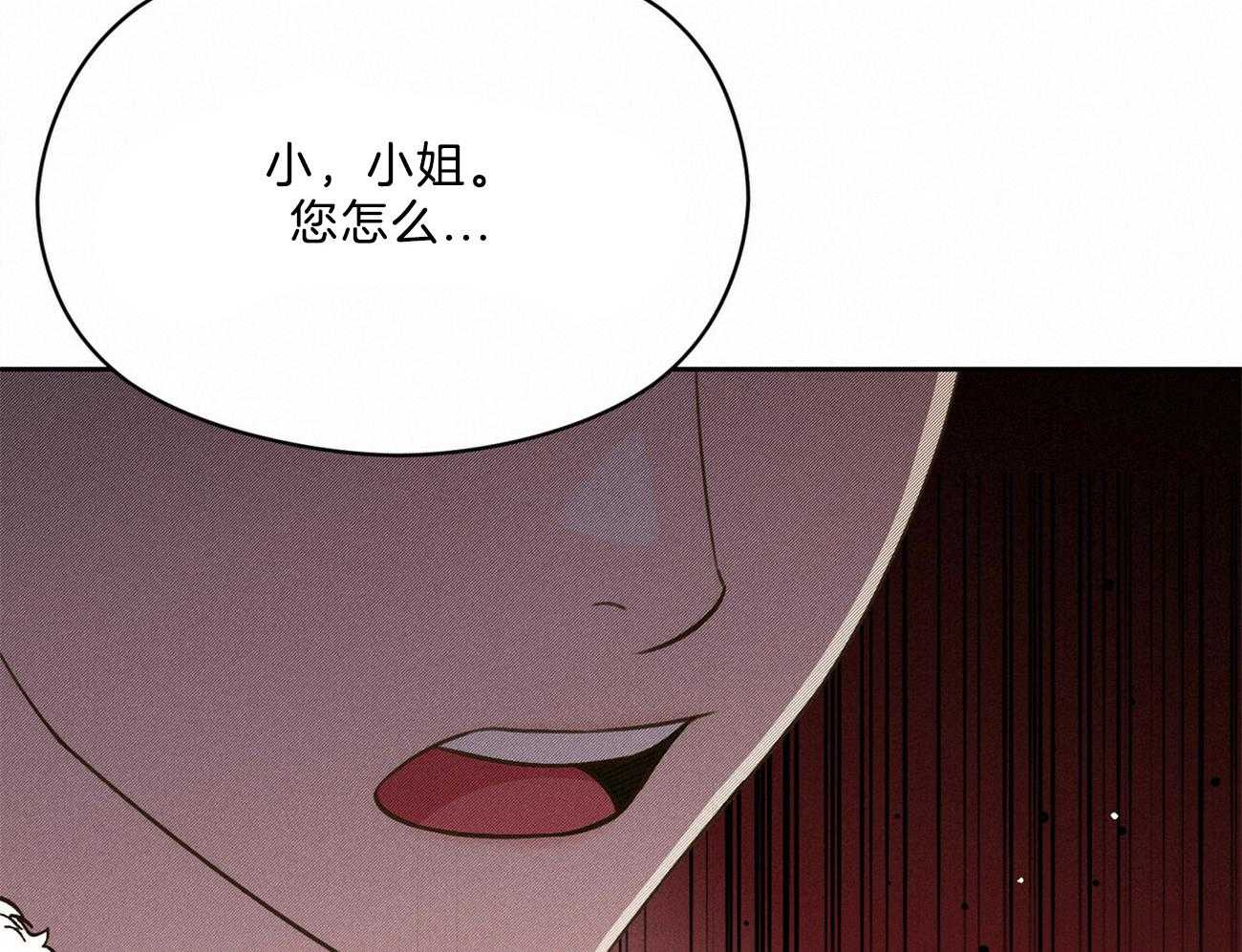 我这样喜欢你 第34话 第42页