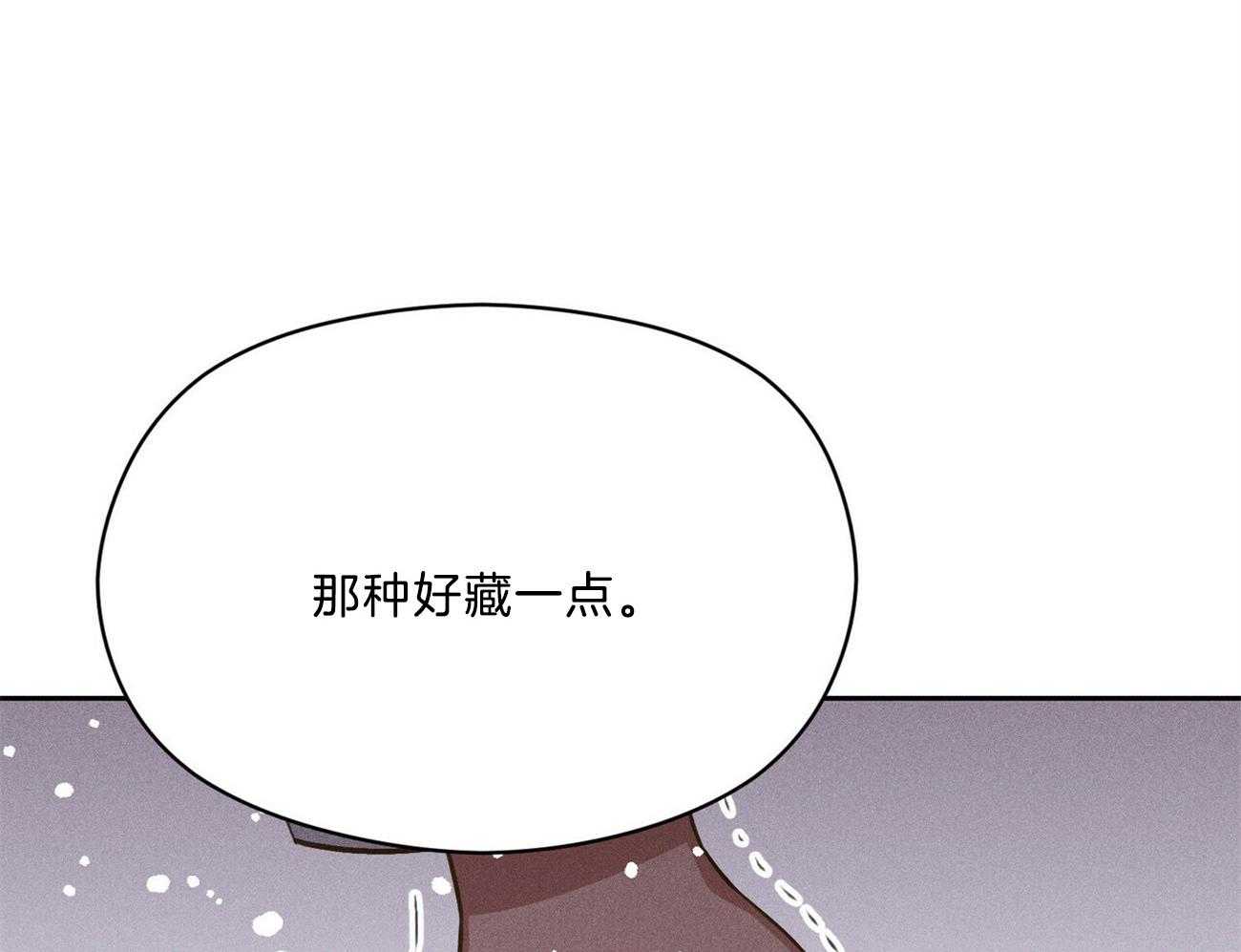 我这样喜欢你 第34话 第44页